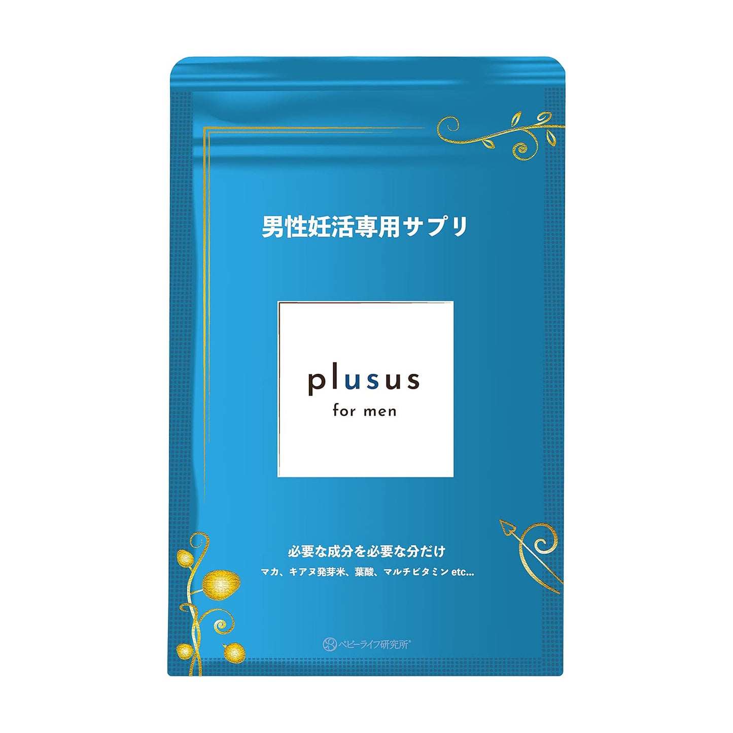 plusus for men プラサス