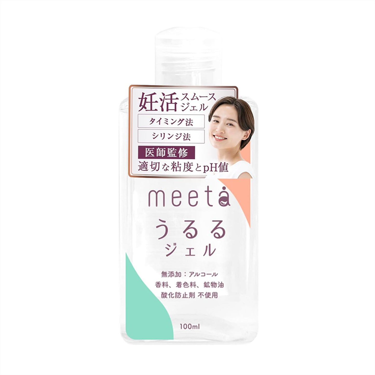 meeta うるるジェル 100ml