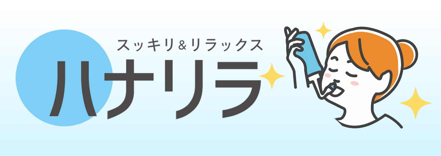 [ブランド] ハナリラ