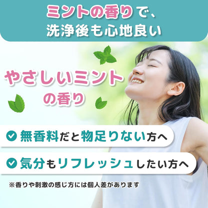ハナリラ　鼻うがいボトル（お試し用専用ミント香料洗浄剤付）