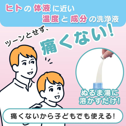 ハナリラ  鼻うがい洗浄剤  ミント香料30包