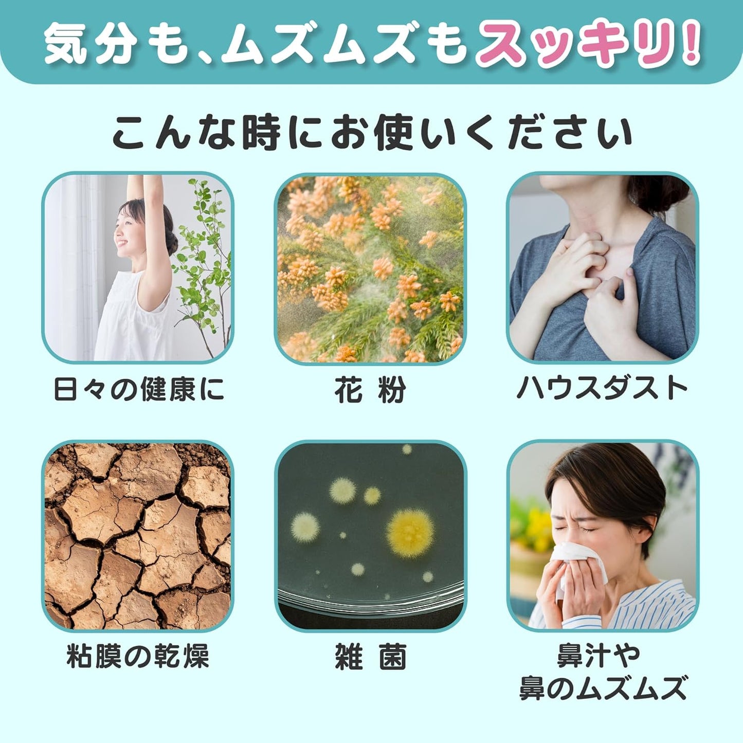 ハナリラ　鼻うがいボトル（お試し用専用ミント香料洗浄剤付）
