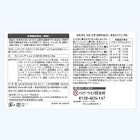 マイシード-亜鉛配合-for Men