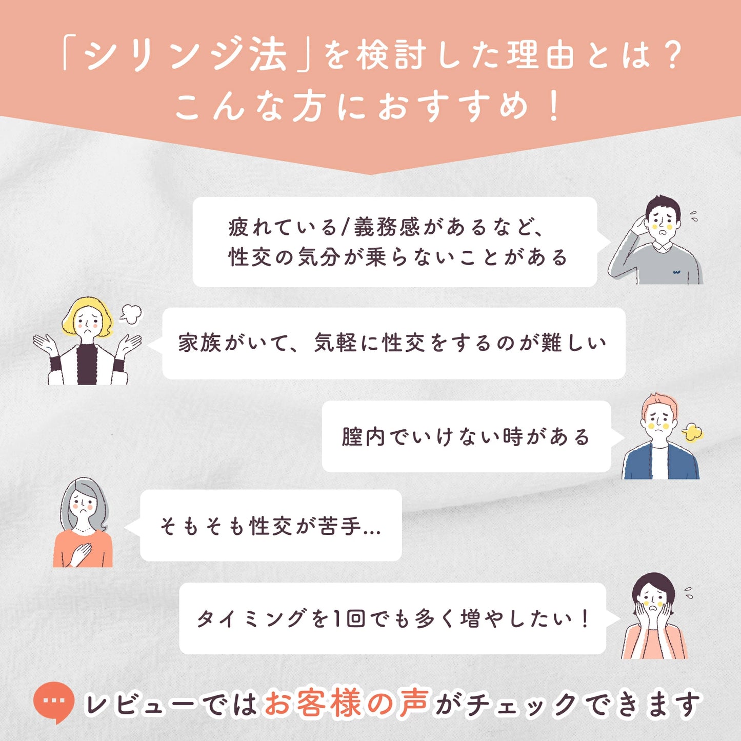 シリンジキット meeta (ミータ)
