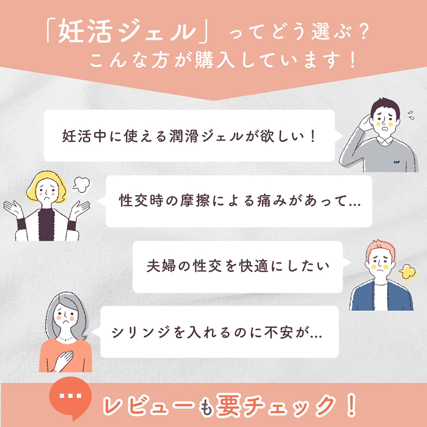 うるるジェル大容量 100ml