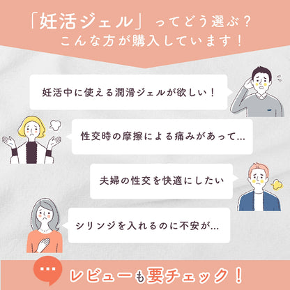 うるるジェル大容量 100ml