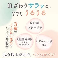 うるるジェル大容量 100ml