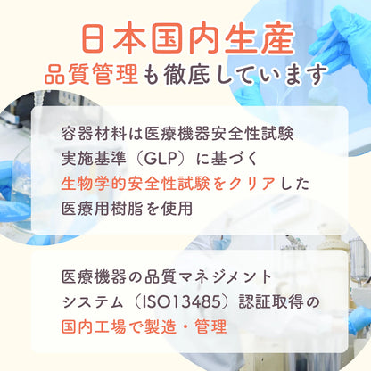 うるるジェル大容量 100ml