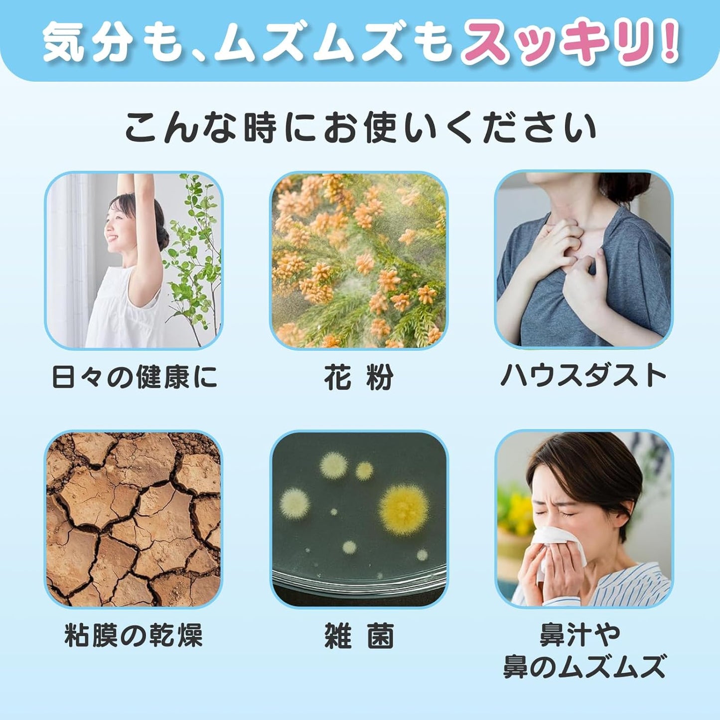 ハナリラ  鼻うがい洗浄剤  ミント香料30包