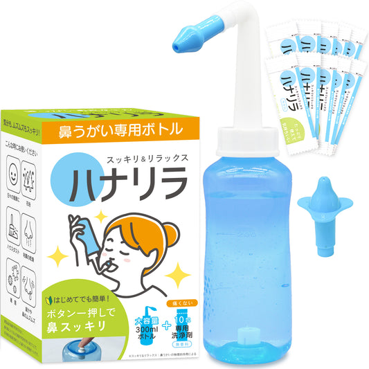 ハナリラ ボトル 洗浄剤10包
