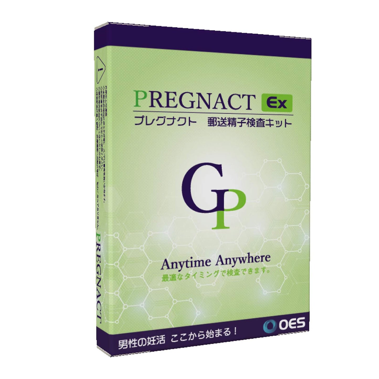 プレグナクトEX 郵送精子検査キット