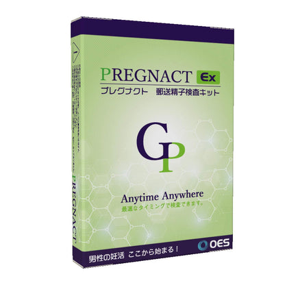 プレグナクトEX 郵送精子検査キット