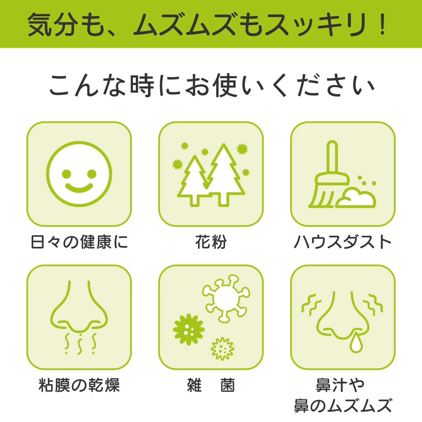 ハナリラ　鼻うがいボトル（お試し用専用洗浄剤付）