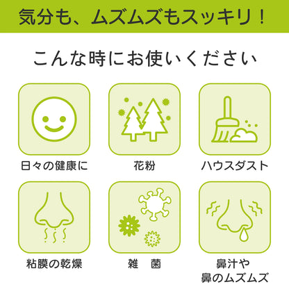 ハナリラ 鼻うがい洗浄剤 30包