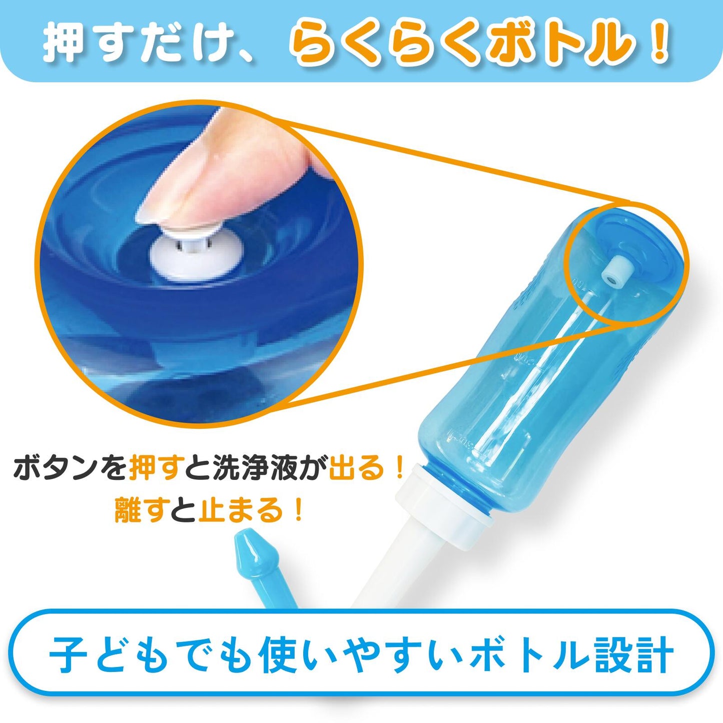 ハナリラ　鼻うがいボトル（お試し用専用洗浄剤付）