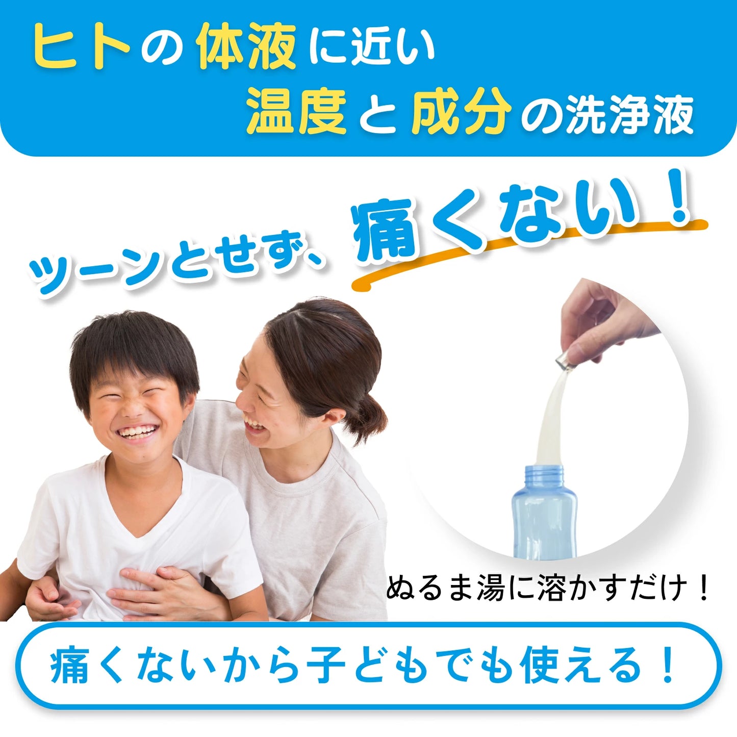 ハナリラ 鼻うがい洗浄剤 30包