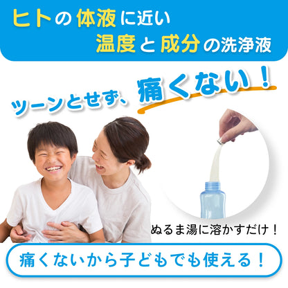 ハナリラ 鼻うがい洗浄剤 30包