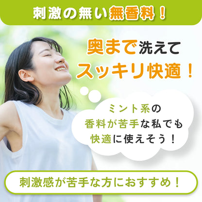ハナリラ 鼻うがい洗浄剤 30包